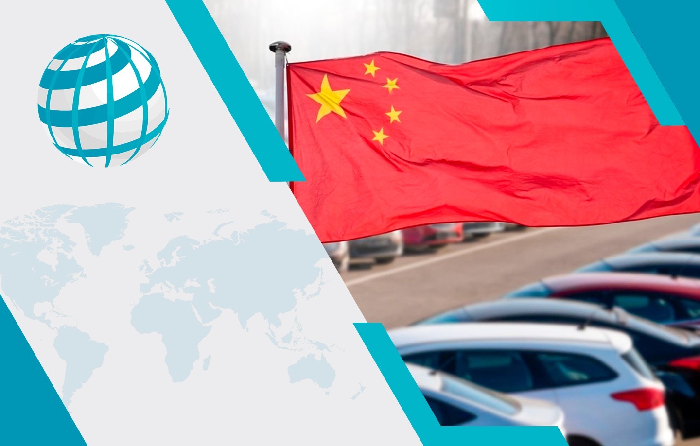 <span style="font-weight: bold;">Автомобили из Китая</span> 